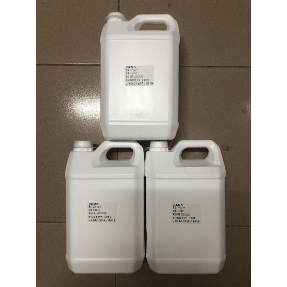 【現製-不透光瓶裝!】次氯酸水高濃度原液1000ppm低濃度50/100/200/300/500ppm對抗病毒、環境清潔-細節圖2