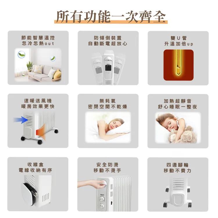 近全新-【HERAN 禾聯】11片電子恆溫葉片式電暖器HOH-15CRB6Y-細節圖8