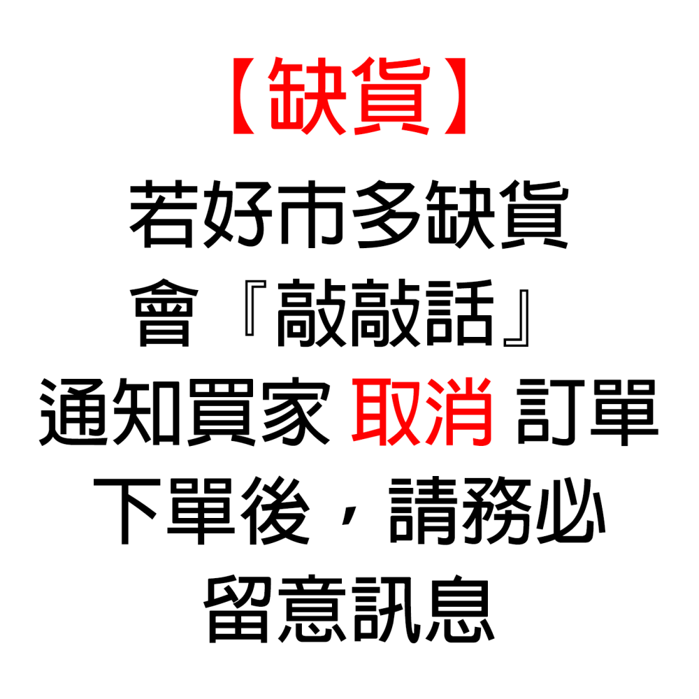 特價【Costco好市多代購】康寶 金黃玉米濃湯/港式酸辣濃湯10包 3 包 2包 美味濃湯 快速上桌 最新效期-細節圖2