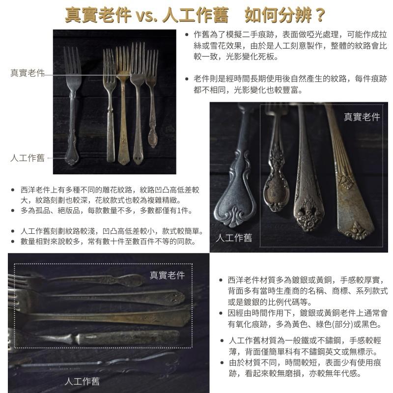 【台灣現貨】歐式復古黃銅花瓶-Vintage舊物中古老件二手銅器拍照道具細頸黃銅花瓶曲線花瓶靜物擺件 | 伯爵古器-細節圖9