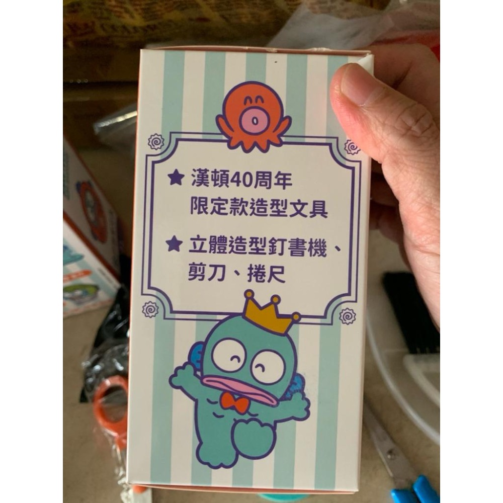 人魚漢頓 公仔造型文具 剪刀 學生剪刀 伸縮捲尺 量尺 三麗鷗 7-11-細節圖2