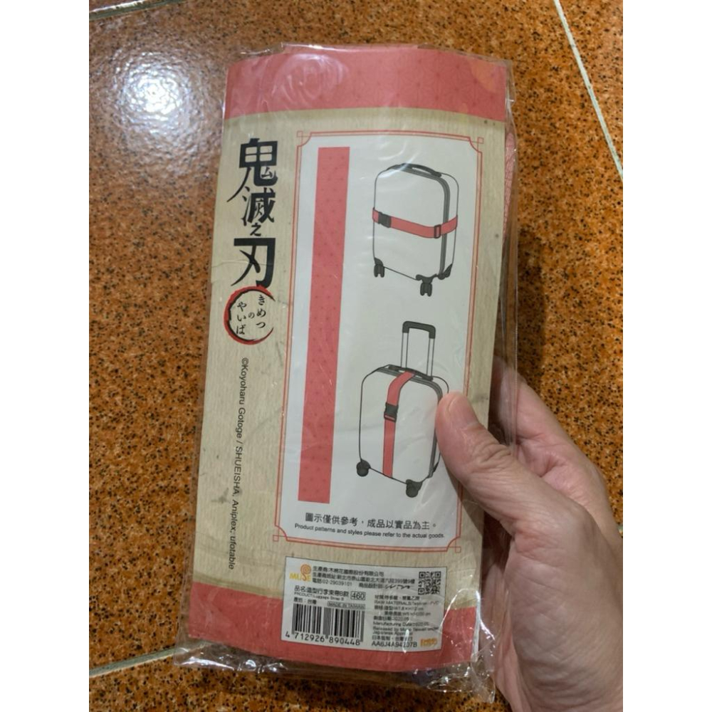 鬼滅之刃 禰豆子 造型行李束帶 木箱行李箱束帶 木棉花 翻轉動漫祭 快閃店-細節圖2