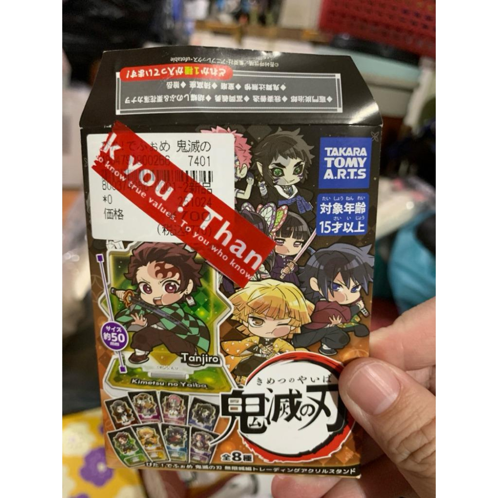 鬼滅之刃 壓克力Q版撞玻璃貼臉立牌 善逸 炭治郎 劇場版 無限城 猗窩座再襲 Takara tomy安利美特盲抽盲包盲袋-細節圖3