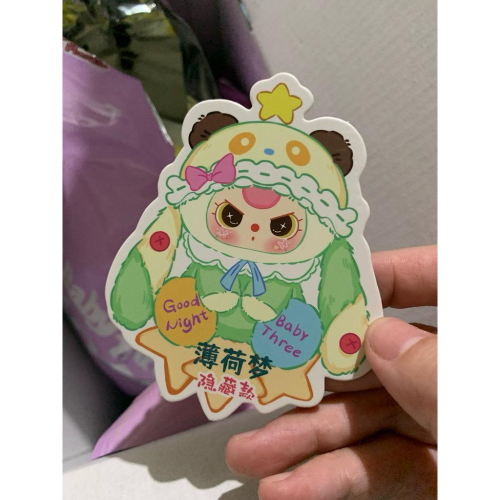 隱藏款 薄荷夢 甜夢400% 大漂亮潮玩 娃三歲 Baby three 甜蜜夢境 絨毛公仔 娃娃 大娃 毛絨盲盒-細節圖3