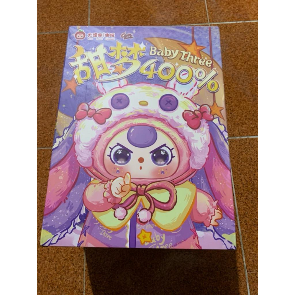 隱藏款 薄荷夢 甜夢400% 大漂亮潮玩 娃三歲 Baby three 甜蜜夢境 絨毛公仔 娃娃 大娃 毛絨盲盒-細節圖4