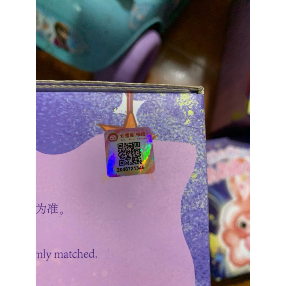 隱藏款 薄荷夢 甜夢400% 大漂亮潮玩 娃三歲 Baby three 甜蜜夢境 絨毛公仔 娃娃 大娃 毛絨盲盒-細節圖7