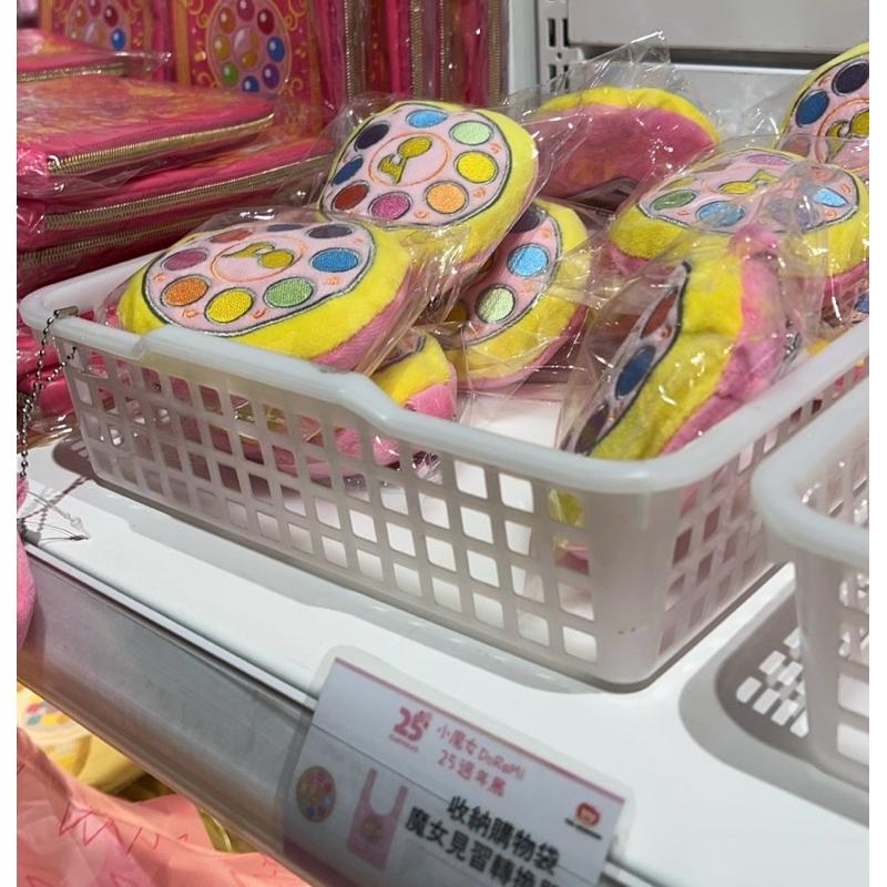 收納購物袋 魔女見習轉換器 提袋 小魔女DOREMI  25週年展 台北快閃店-細節圖3