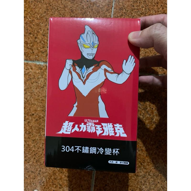 超人力霸王 304不鏽鋼冷變杯(藍色）雅克 7-11 變色杯 漸層杯-細節圖3
