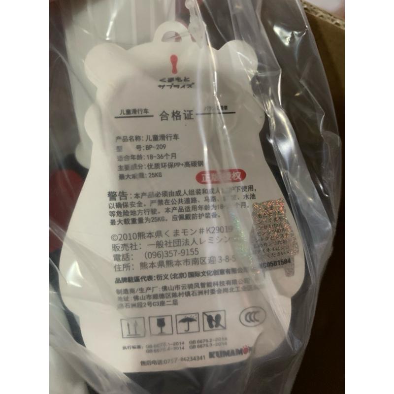 熊本熊滑行車 卡通平衡車 卡通玩具車 兒童滑步車 COASTING CAR KUMAMON無腳踏 小孩幼兒 美國加州品牌-細節圖7