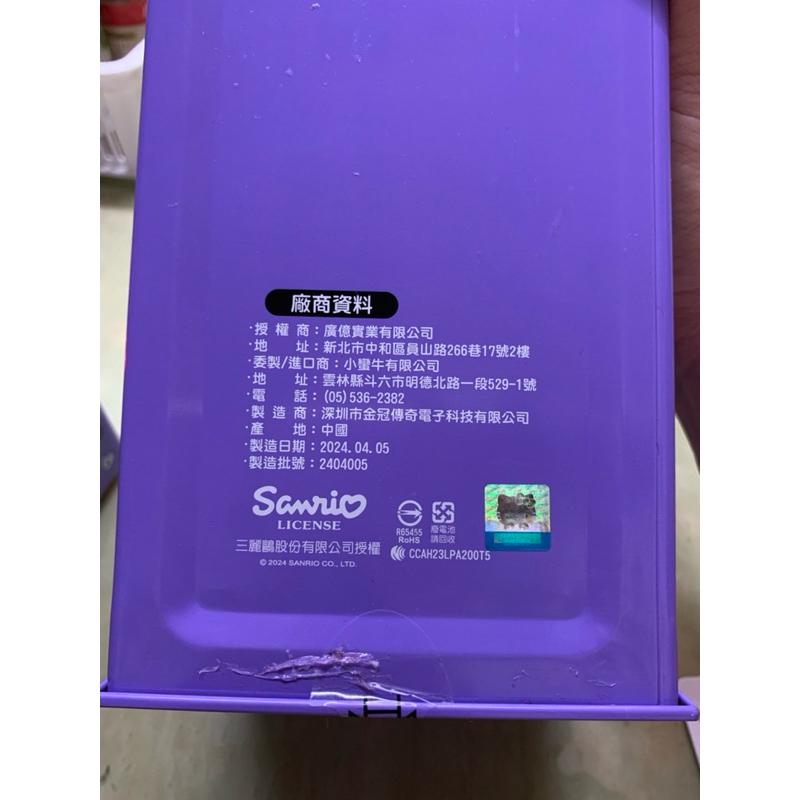 酷洛米 造型遊戲機 藍牙喇叭 音箱 庫洛米 藍芽 夾娃娃機 Kuromi 三麗鷗 特製限量版 美好聯名款-細節圖5