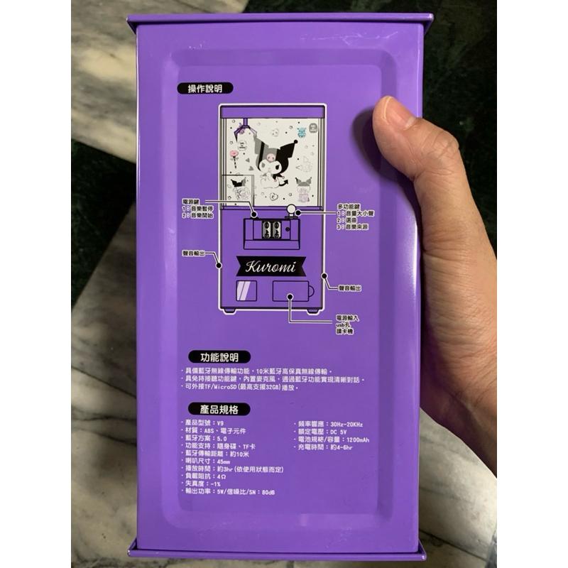 酷洛米 造型遊戲機 藍牙喇叭 音箱 庫洛米 藍芽 夾娃娃機 Kuromi 三麗鷗 特製限量版 美好聯名款-細節圖8