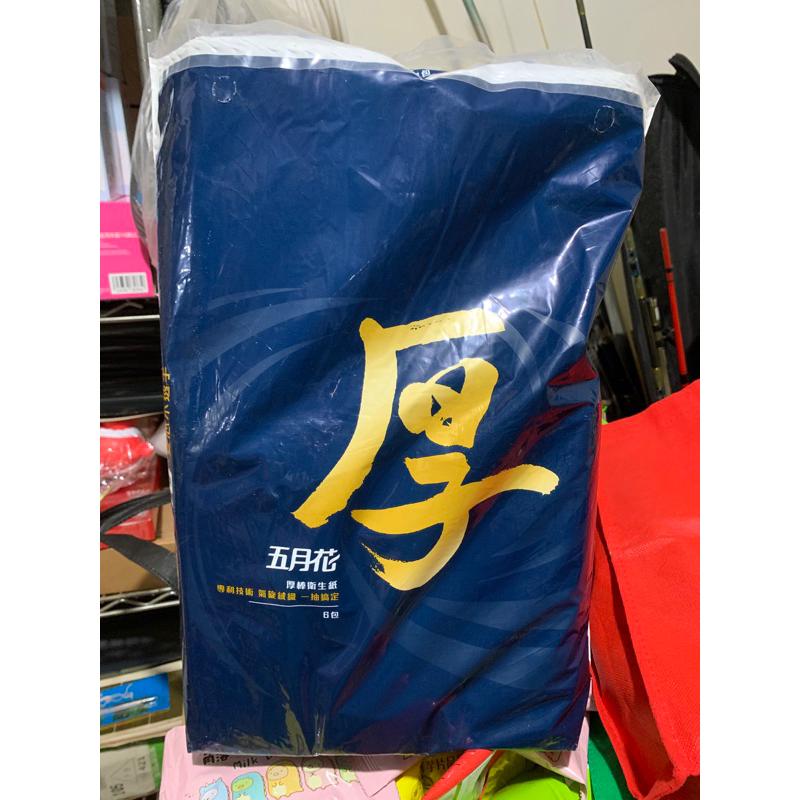 五月花 厚棒衛生紙60抽*6包 連續抽取式花紋-細節圖2