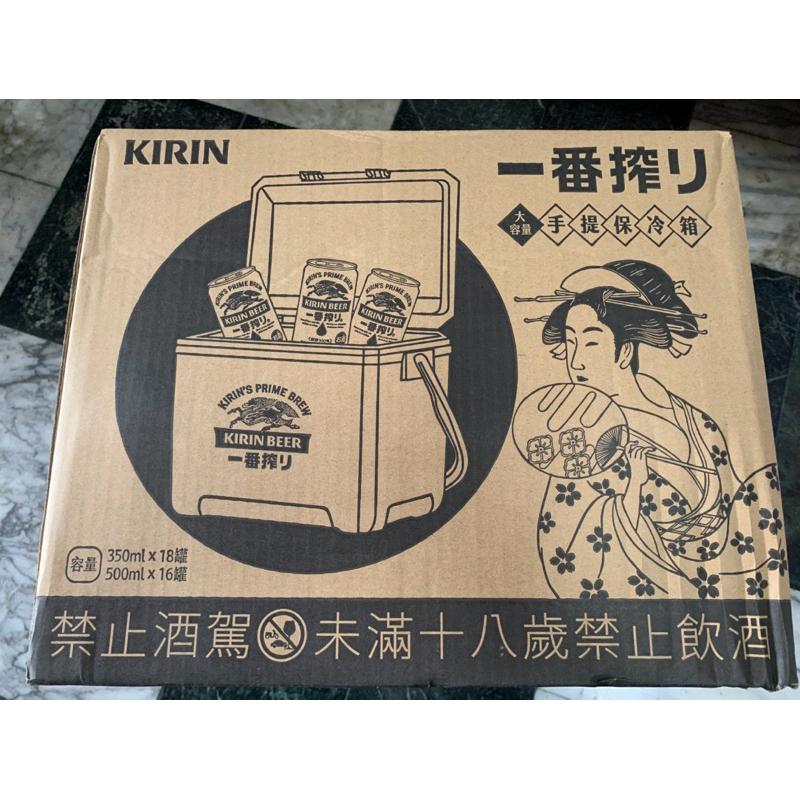 麒麟 一番搾 大容量 手提保冷箱 Kirin Beer保溫箱 保冰箱 保冰桶 保溫桶 7-11加購-細節圖2