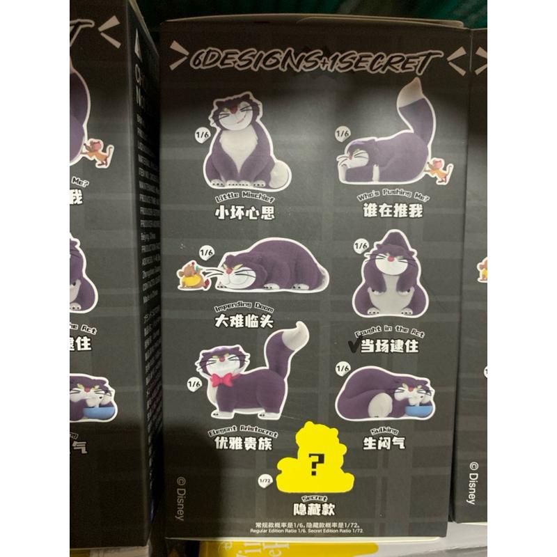 魯斯佛 植絨公仔 盲盒 盒玩 迪士尼壞貓貓 路西法 52TOYS 灰姑娘 反派 7-11集點 隱藏版-細節圖3
