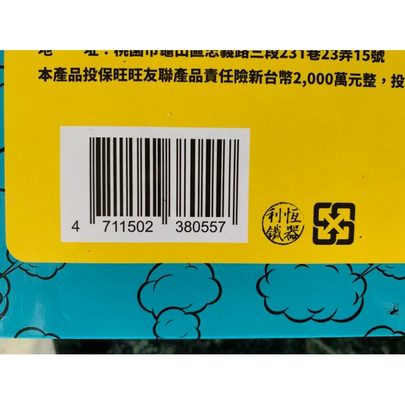 無餅乾 皮卡丘鐵盒 寶可夢Pokemon手提禮盒 盒子 寶可夢歐式小圓餅乾手提禮盒 餅乾盒 寶箱糖果盒收納盒 寶可夢卡牌-細節圖7