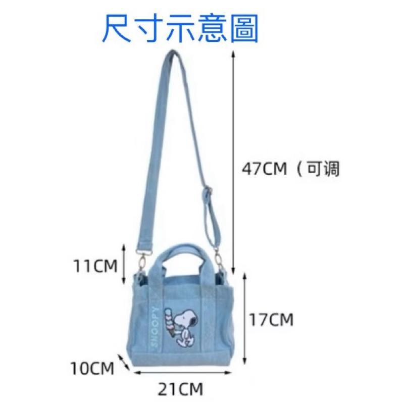 史努比牛仔刺繡包 斜背包 肩背包 托特包 學生背包 韓版斜背包 日系手提包 Snoopy 滑板車-細節圖2