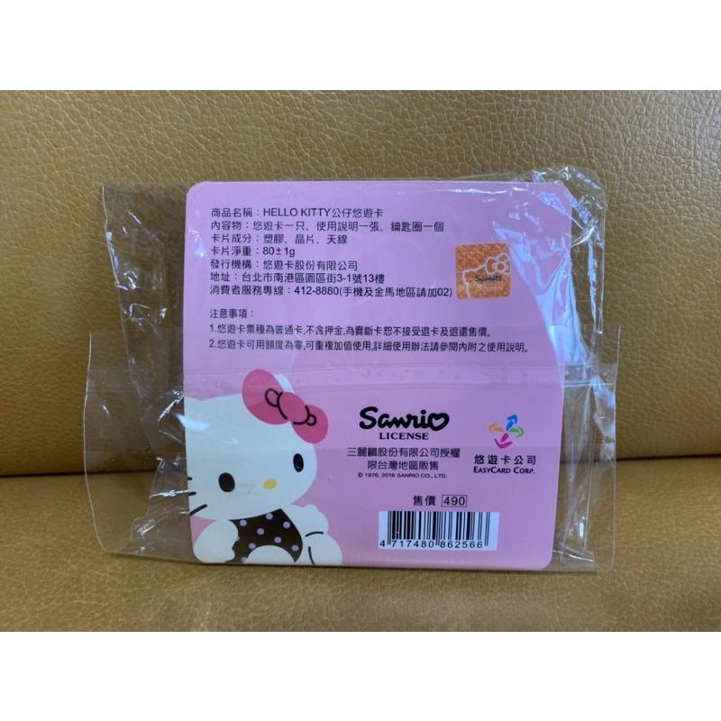 kitty公仔悠遊卡 kitty悠遊卡 立體3D造型悠遊卡 icash-細節圖2