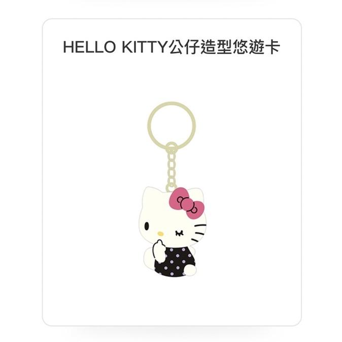 kitty公仔悠遊卡 kitty悠遊卡 立體3D造型悠遊卡 icash-細節圖3