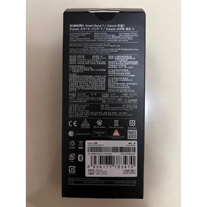 （保留中）Xiaomi 小米手環 7-細節圖2