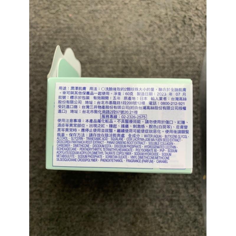 雪肌粹 淨白美肌凝凍60g 限定款 MOOMIN嚕嚕米kose-細節圖2