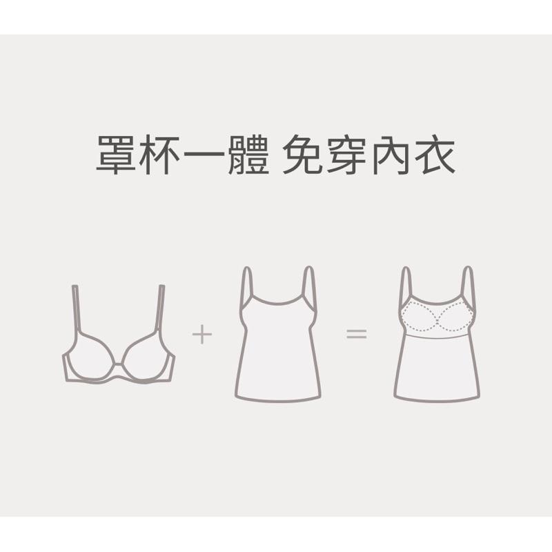 三件 mamaway媽媽餵Bra Top抗菌細肩帶孕哺背心 灰色M-細節圖7