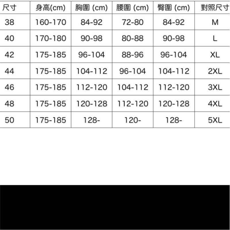 SSS牌、三五  短袖內衣  （有口袋）-細節圖3