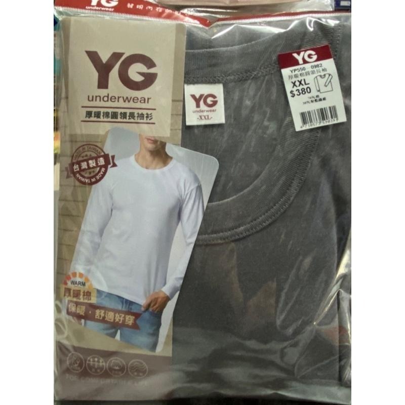 YG  長袖內衣（厚棉）白色、肉色、灰色-細節圖2