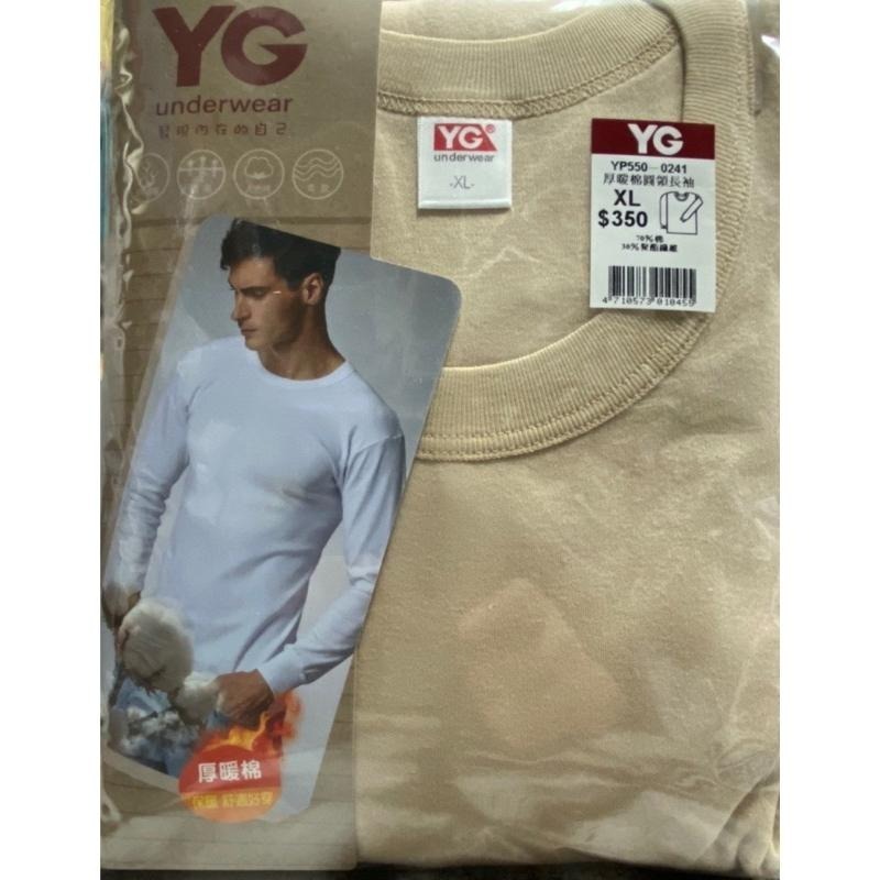 YG  長袖內衣（厚棉）白色、肉色、灰色-細節圖3