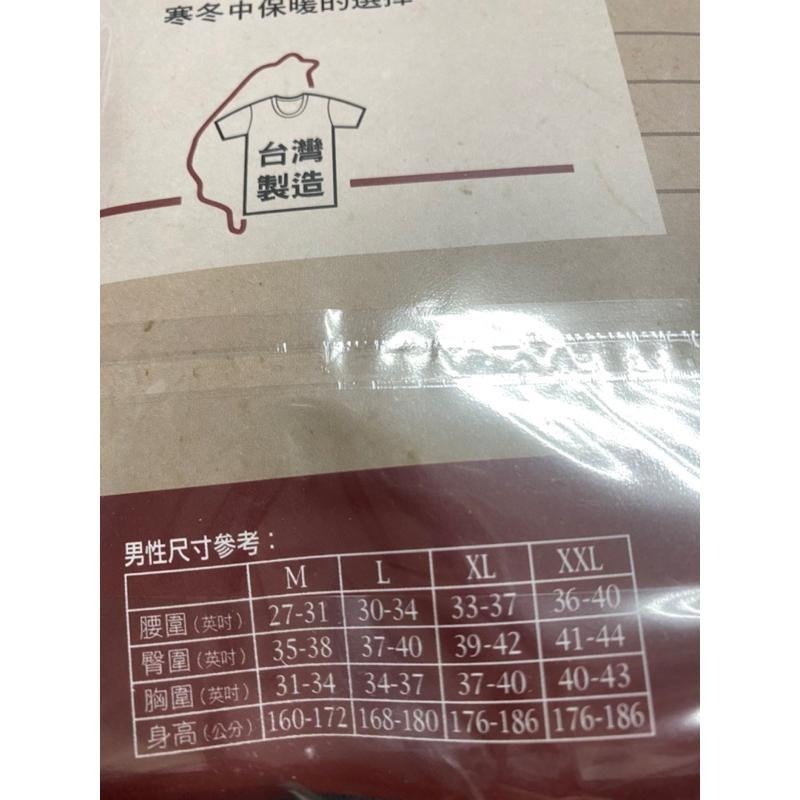YG  長袖內衣（厚棉）白色、肉色、灰色-細節圖6