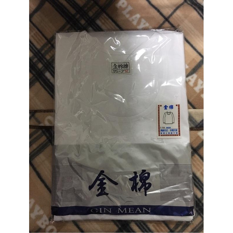 MIT金棉（長袖）男生內衣。  金棉內衣-細節圖2