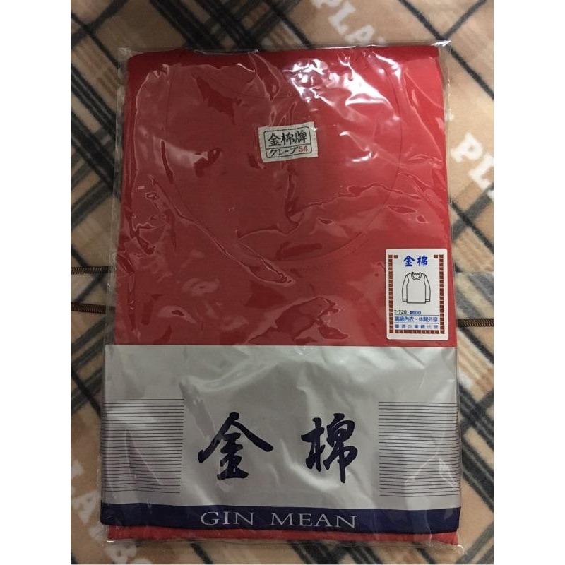 MIT金棉（長袖）男生內衣。  金棉內衣-細節圖4
