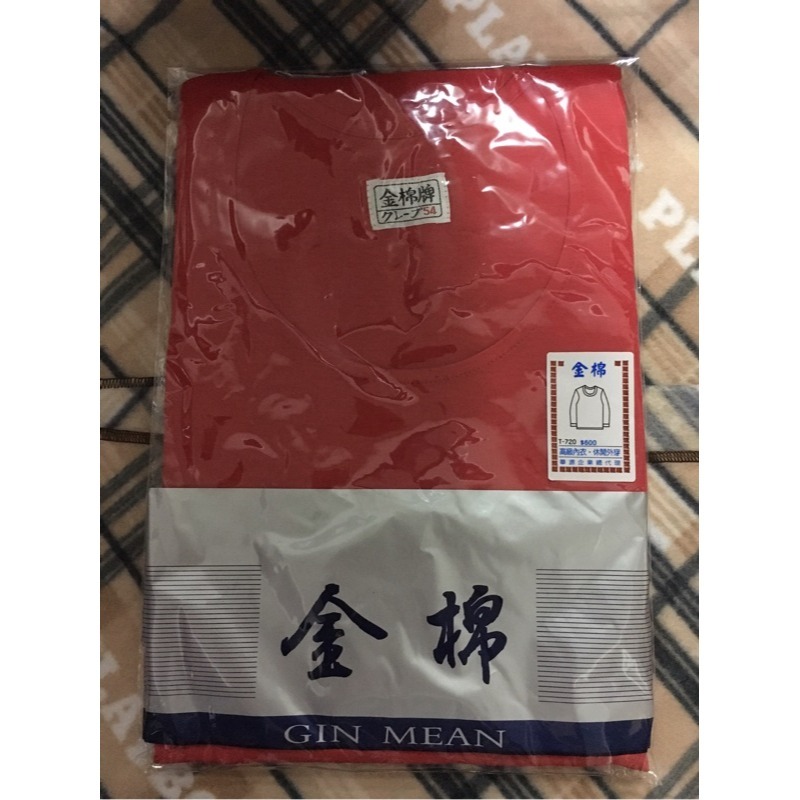 MIT金棉（長袖）男生內衣。  金棉內衣-規格圖6