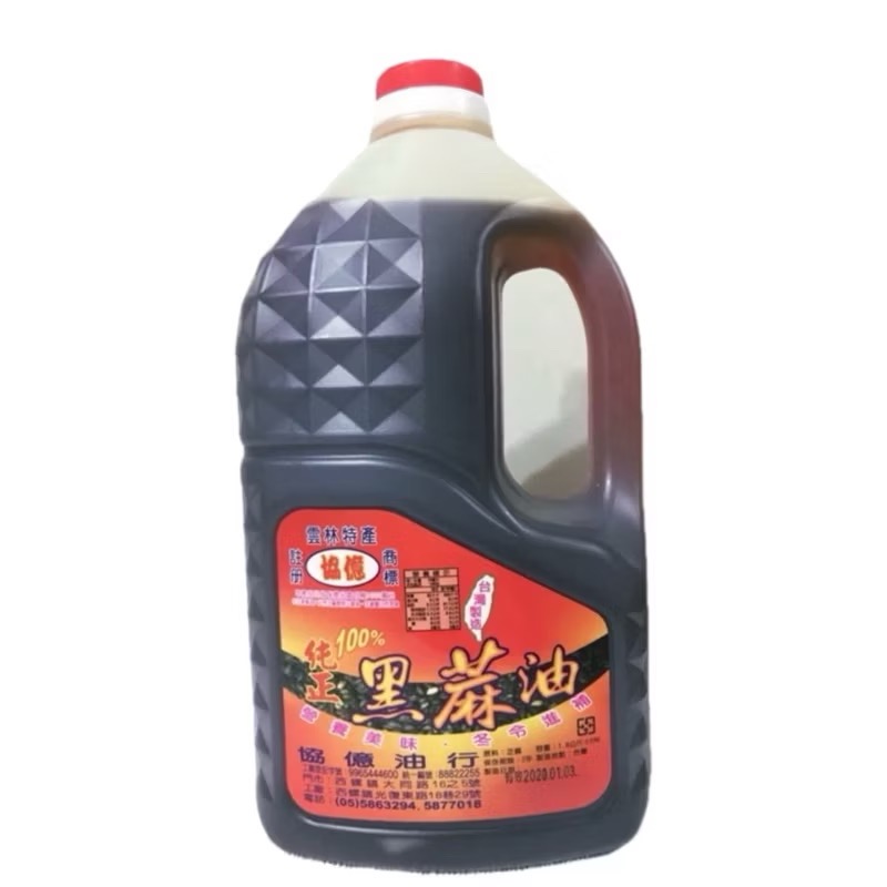 純正100%冷壓初榨黑芝麻油（原料：泰國芝麻）-規格圖5