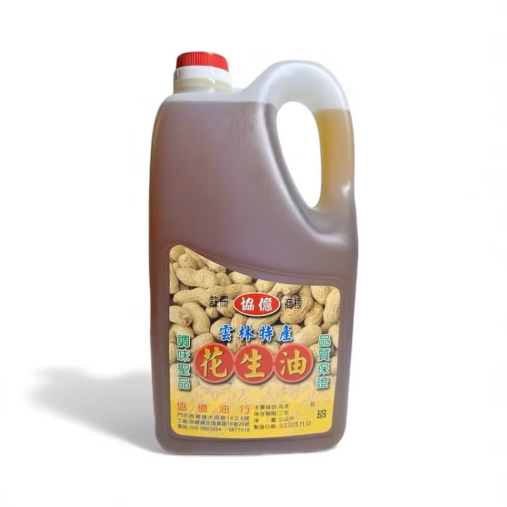 純正100%冷壓初榨花生油-規格圖4