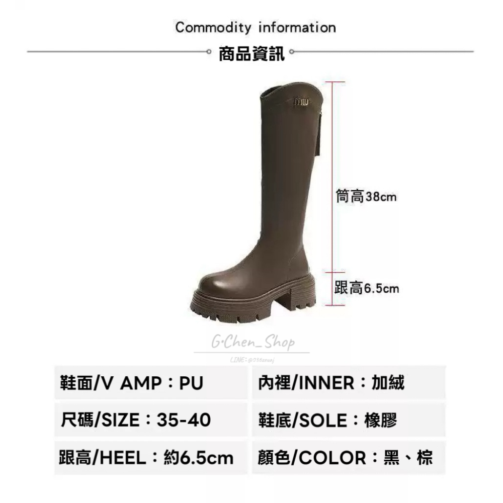 【預購 】秋冬新款V口厚底粗跟騎士顯瘦高筒長靴-細節圖7