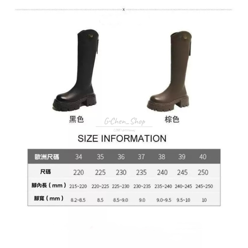 【預購 】秋冬新款V口厚底粗跟騎士顯瘦高筒長靴-細節圖8