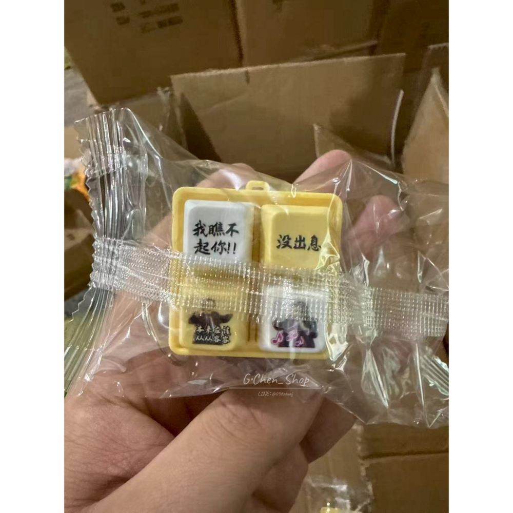 【預購】王世堅沒出息發聲發光舒壓語音按鍵鑰匙圈-細節圖5