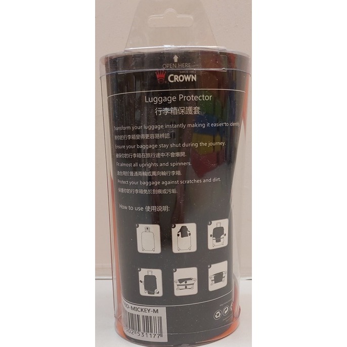 【CROWN】絕版米奇行李箱保護套(c-5299d-MICKEY-M)-細節圖2