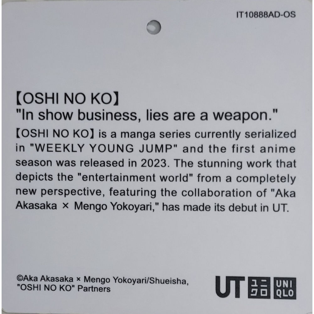 【我推的孩子】UNIQLO UT聯名UT_吊牌(※請注意是吊牌，不是衣服)-細節圖2