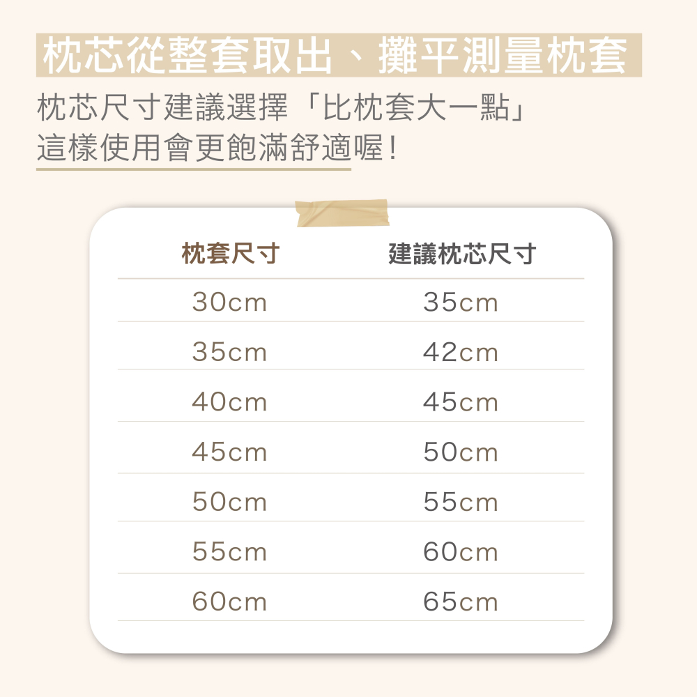 生活家｜台灣製造【高填充抱枕芯】多尺寸可水洗 枕芯 枕心 抱枕心 沙發枕芯 靠枕心 壓縮枕芯 工廠直營 現貨-細節圖6