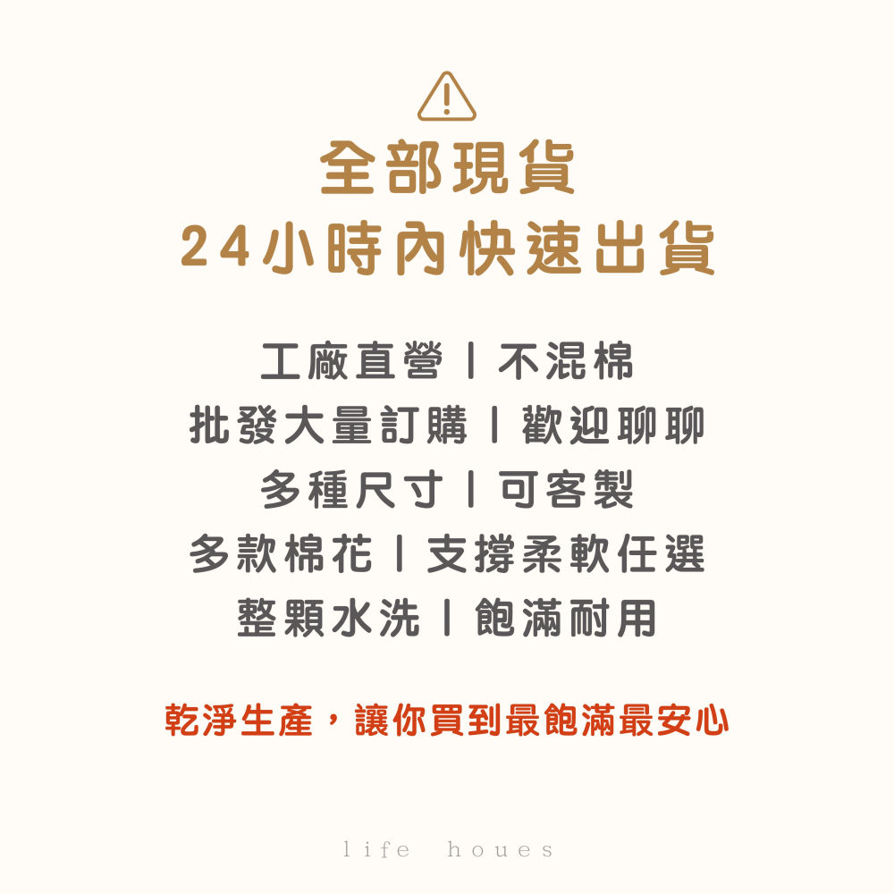 生活家｜台灣製造【高填充抱枕芯】多尺寸可水洗 枕芯 枕心 抱枕心 沙發枕芯 靠枕心 壓縮枕芯 工廠直營 現貨-細節圖9