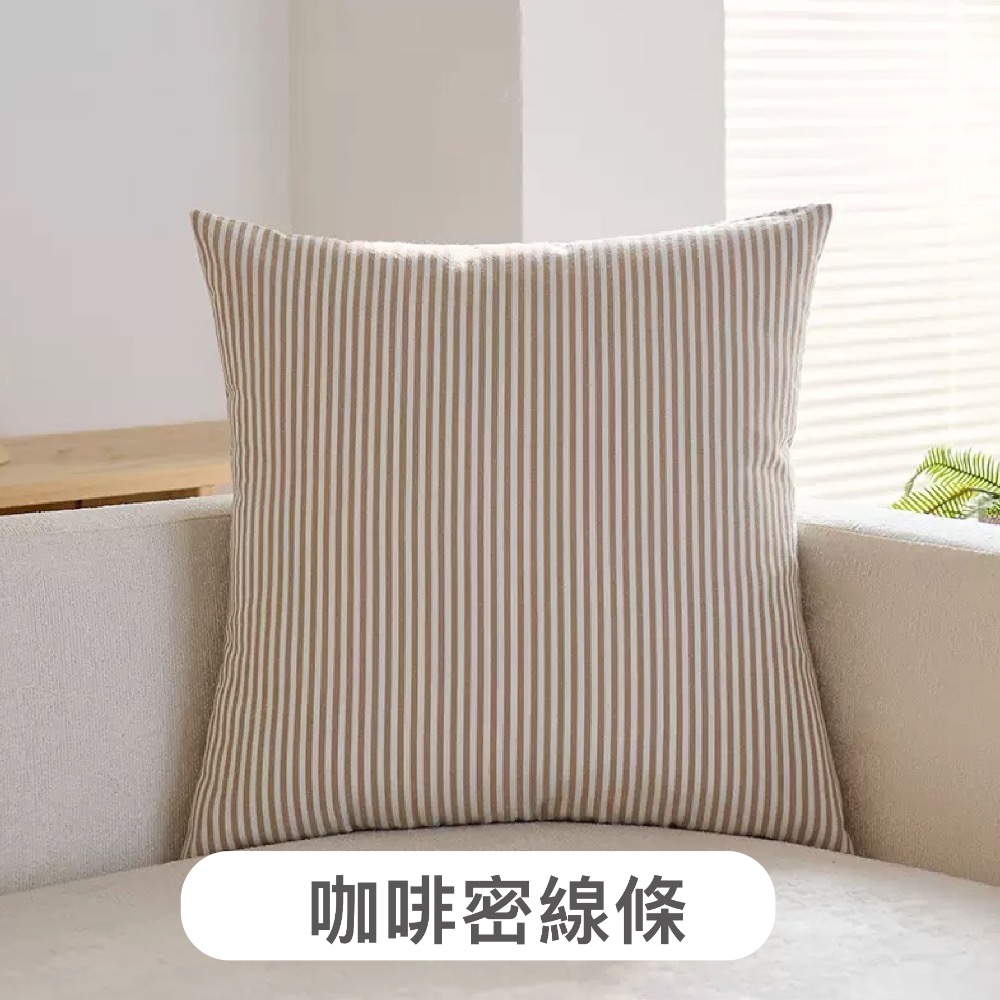 生活家｜日系格紋抱枕套【文青簡約/多色任選】沙發靠枕套 枕頭套 靠墊套 經典方格 無印風 裝飾枕套 台灣現貨-規格圖8