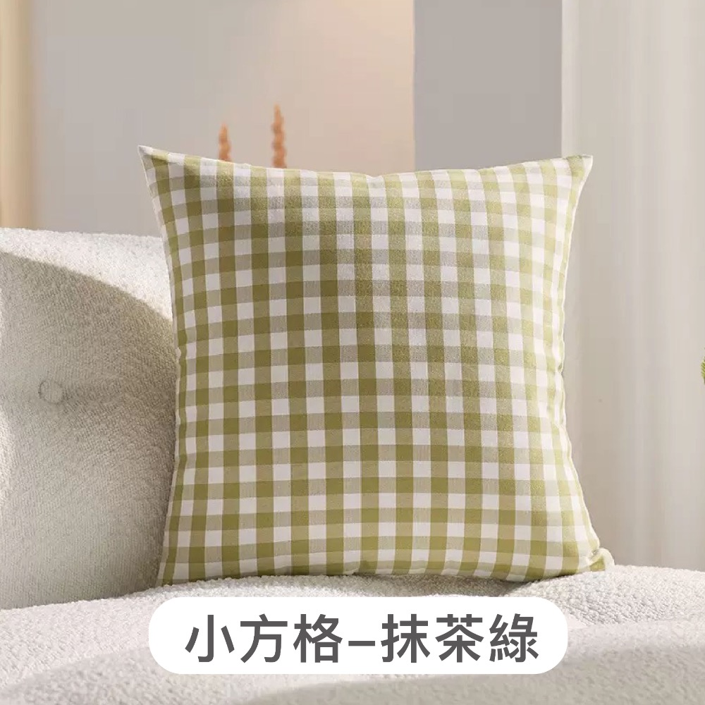 生活家｜日系格紋抱枕套【文青簡約/多色任選】沙發靠枕套 枕頭套 靠墊套 經典方格 無印風 裝飾枕套 台灣現貨-規格圖8