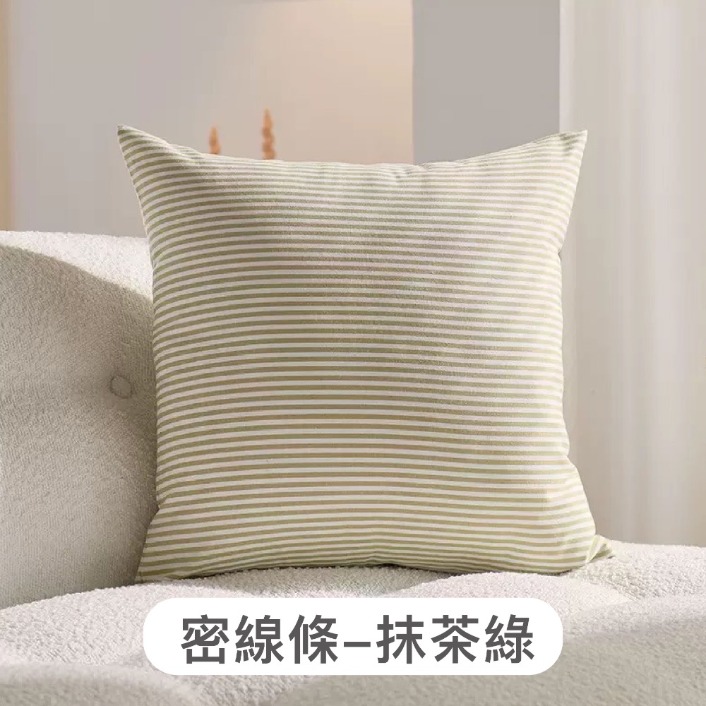 生活家｜日系格紋抱枕套【文青簡約/多色任選】沙發靠枕套 枕頭套 靠墊套 經典方格 無印風 裝飾枕套 台灣現貨-規格圖8