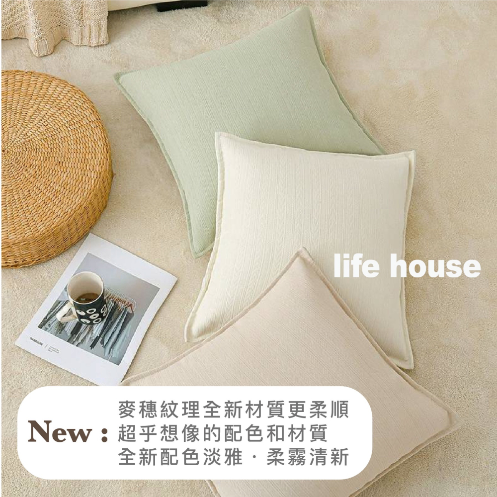 生活家｜重磅雪尼爾抱枕套【23色/多尺寸】45x45 50x50 靠枕套水洗不褪色 沙發靠枕套 靠墊套 枕頭套 北歐風-細節圖4