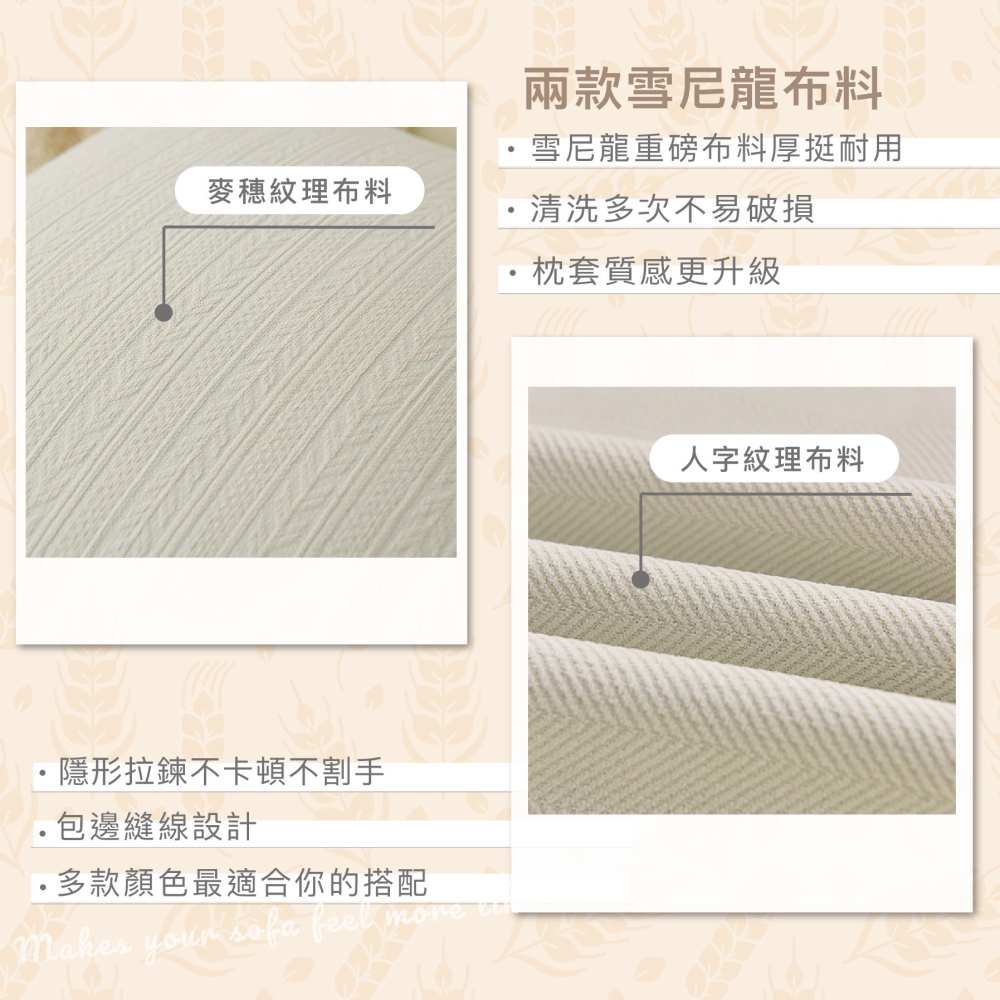 生活家｜重磅雪尼爾抱枕套【23色/多尺寸】45x45 50x50 靠枕套水洗不褪色 沙發靠枕套 靠墊套 枕頭套 北歐風-細節圖6