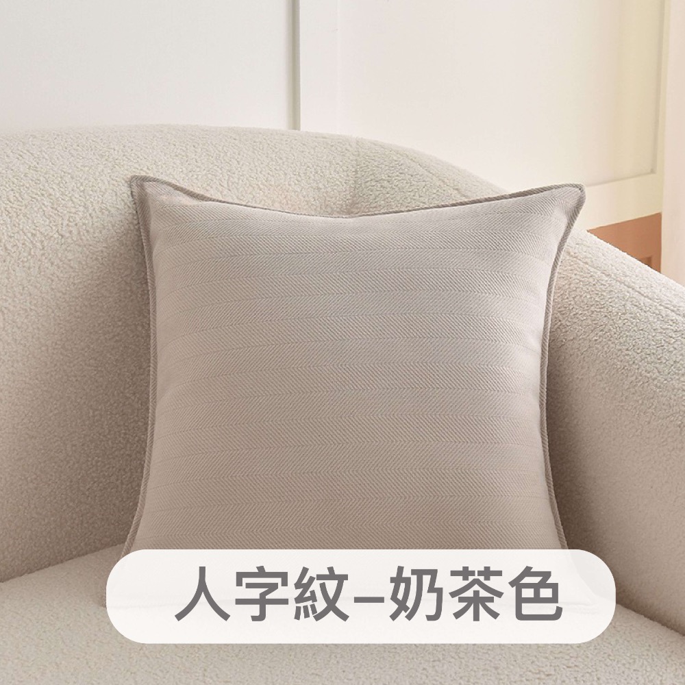 生活家｜重磅雪尼爾抱枕套【23色/多尺寸】45x45 50x50 靠枕套水洗不褪色 沙發靠枕套 靠墊套 枕頭套 北歐風-規格圖7
