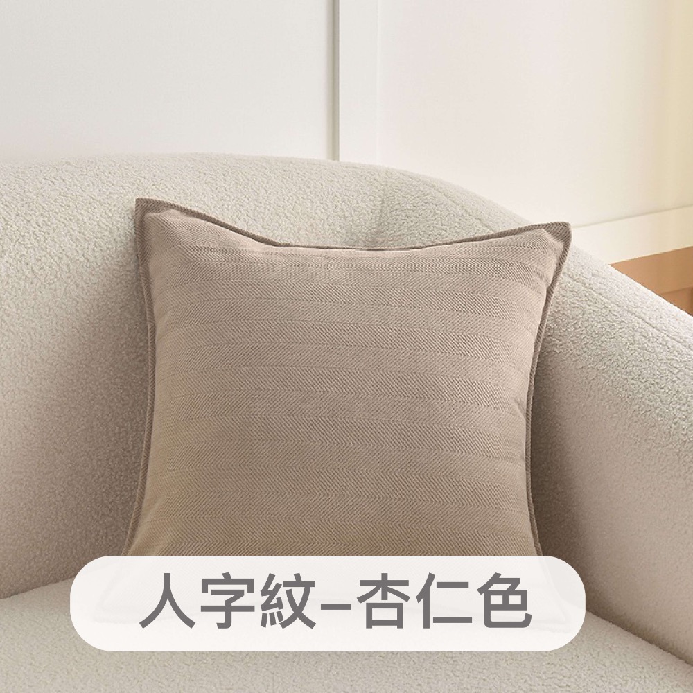 生活家｜重磅雪尼爾抱枕套【23色/多尺寸】45x45 50x50 靠枕套水洗不褪色 沙發靠枕套 靠墊套 枕頭套 北歐風-規格圖7