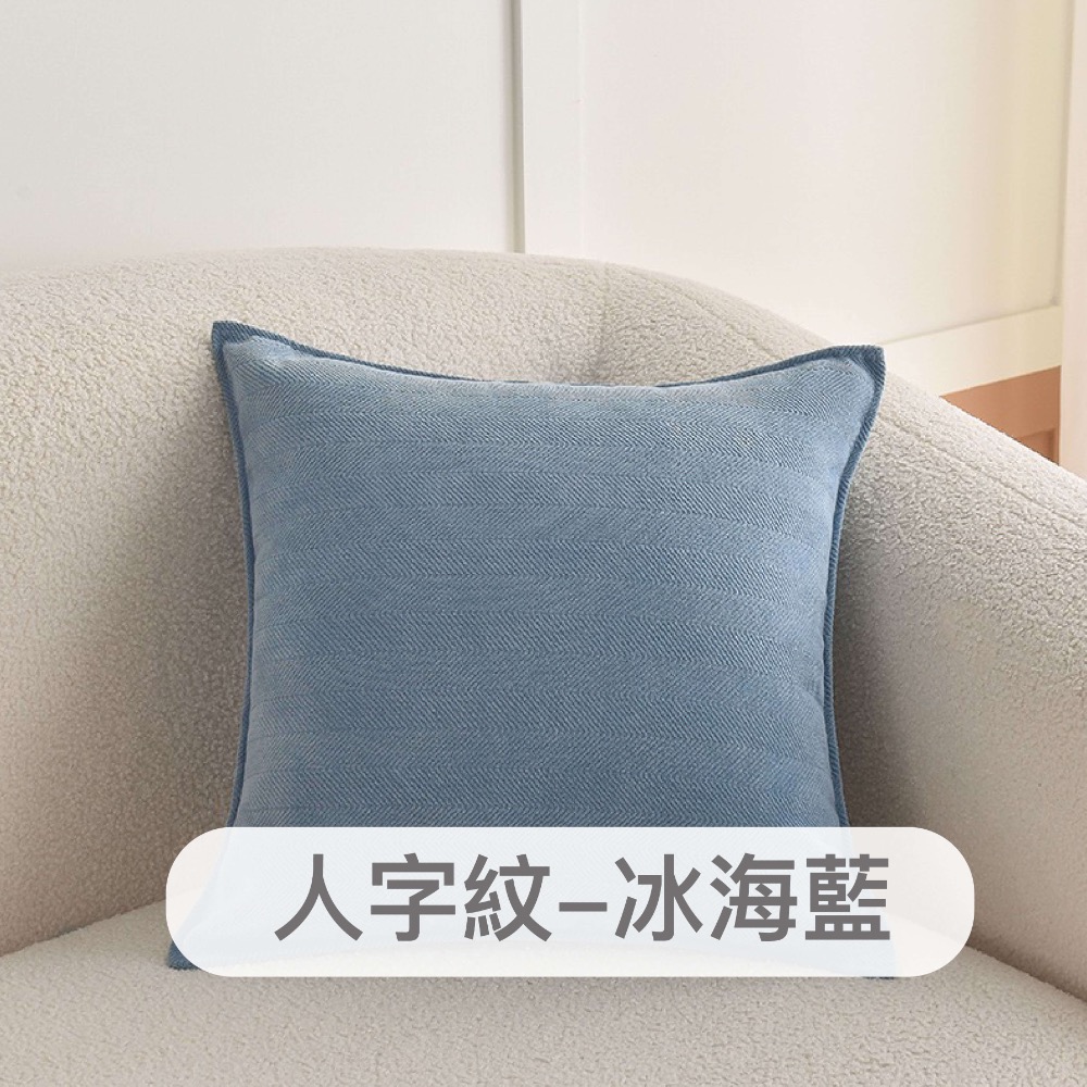 生活家｜重磅雪尼爾抱枕套【23色/多尺寸】45x45 50x50 靠枕套水洗不褪色 沙發靠枕套 靠墊套 枕頭套 北歐風-規格圖7