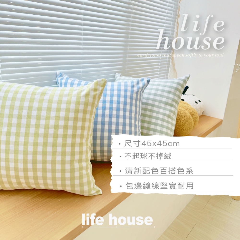生活家｜45x45日系格紋抱枕套【台灣現貨】 簡約棉麻 抱枕 靠枕 沙發靠墊 文青裝飾 質感條紋 辦公室靠枕-細節圖9